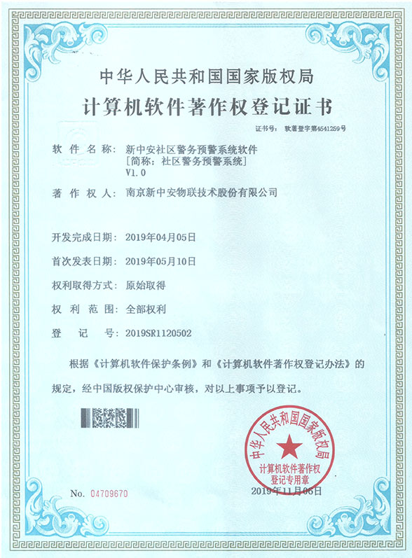 1-200GQ52912F3 Z6·尊龙凯时「中国」官方网站