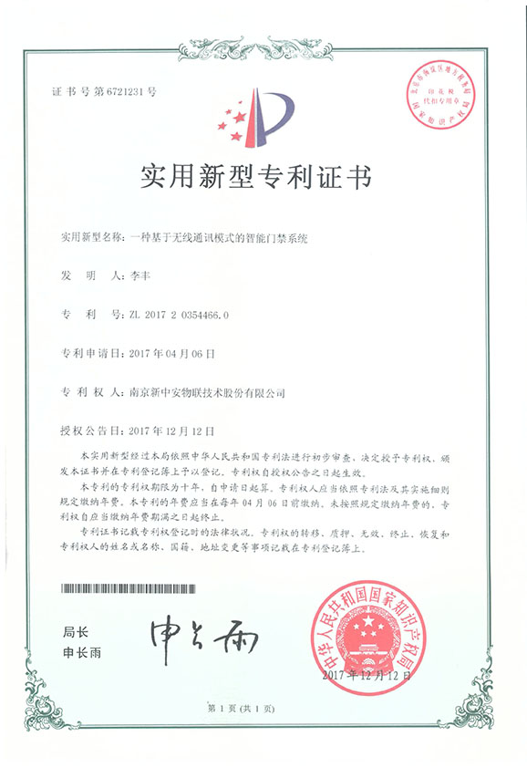 1-200GQ53211S0 Z6·尊龙凯时「中国」官方网站