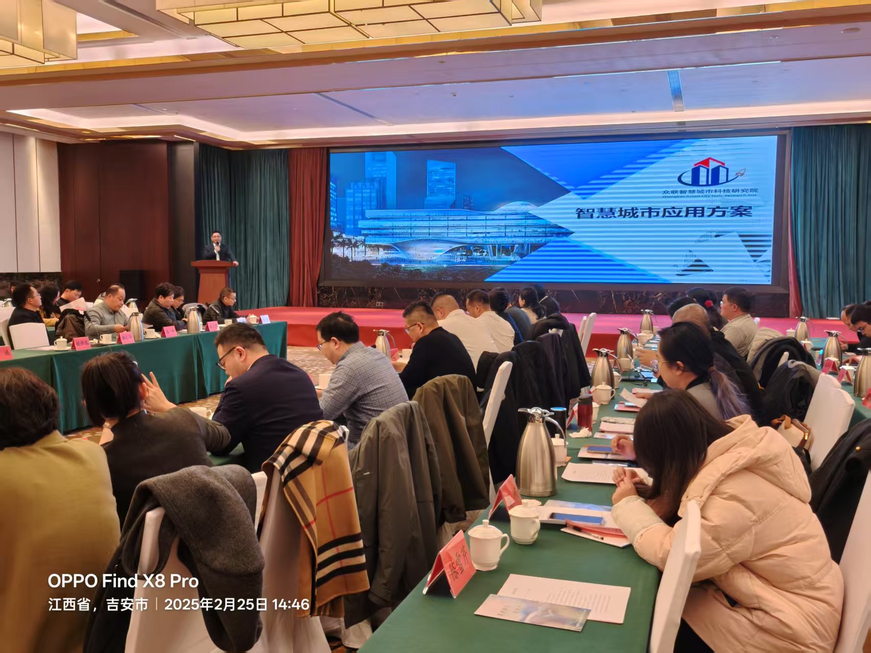 微信图片_20250227095636.jpg